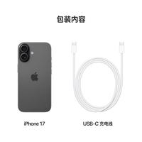 今日必买：Apple iPhone 17 5G手机（256）
