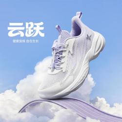 特步 宽楦密网透气女大童春夏季户外运动跑鞋