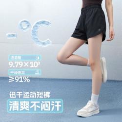 361° 迅干科技 女式运动短裤