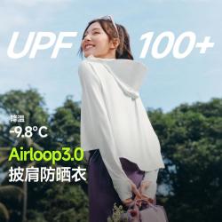 蕉下 新款 女款 披肩防晒衣