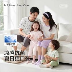 巴拉巴拉 亲子款儿童睡衣套装男童女童家居服宝宝空调服柔软舒适夏款童装