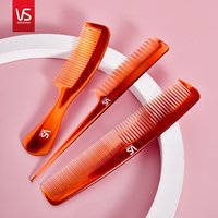 百亿补贴：沙宣 梳直卷发梳美发造型梳顺发按摩尖尾梳内扣两用美发密齿梳子