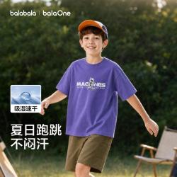 巴拉巴拉 吸湿速干凉感中大童儿童t恤男童短袖夏亲子薄款洋气上衣青少年