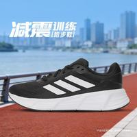 adidas 运动鞋 青年