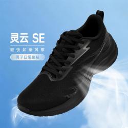 361° 轻质 男士运动鞋