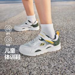斯凯奇 男中大童|春夏季网面透气男童鞋运动鞋跑步鞋帮