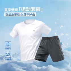 361° 男款运动套装