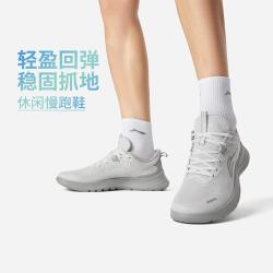 李宁 跑步鞋男鞋轻羽1休闲跑鞋圆头男士鞋子跑鞋反光低帮运动鞋