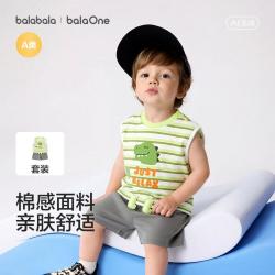 巴拉巴拉 柔软亲肤儿童套装男童女童背心裤子两件套婴幼宝宝夏季可爱童装