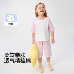 巴拉巴拉 纯棉儿童睡衣夏薄款男童女童家居服中大童空调服透气短袖套装亲子
