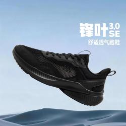 361° 网面透气 男士运动鞋