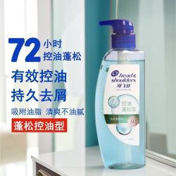 海飞丝 洗发水控油蓬松头皮去屑护理洗头膏女男通用清爽水润正品