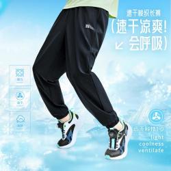 361° 儿童防蚊裤