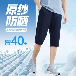 361° 2024年夏季男透气清凉男式七分裤运动裤