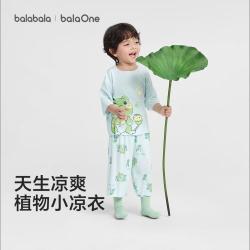 巴拉巴拉 优可丝亲肤随心裁儿童睡衣套装天然凉爽空调服宝宝家居服夏款童装
