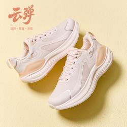 安踏 减震耐磨 女士跑步鞋