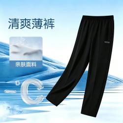 361° 男式轻便简约运动长裤