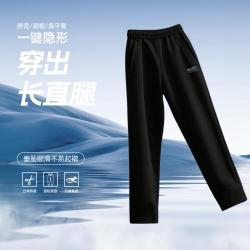361° 潮流百搭 男士运动裤