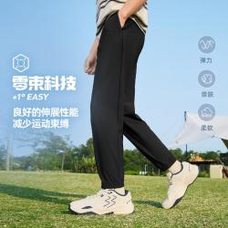 361° 修身舒适亲肤卫裤简约舒适男式运动九分裤男装运动裤