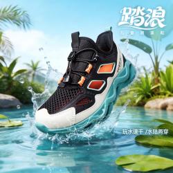 乔丹 童鞋男童运动鞋2026夏季透气不闷脚儿童包头溯溪鞋