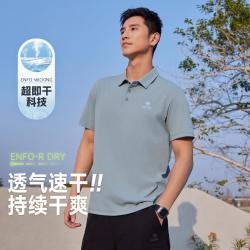 骆驼 速干polo衫男夏季吸汗透气t恤短袖运动polo衫