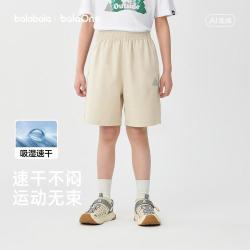 巴拉巴拉 吸湿速干凉感 儿童短裤
