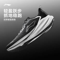 李宁 吾跃4.0 男款跑步鞋
