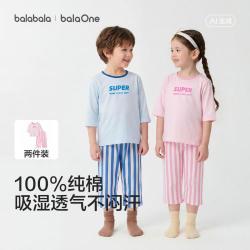 巴拉巴拉 100%纯棉儿童睡衣套装男童女童夏季薄款空调服宝宝家居服童装