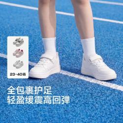 巴拉巴拉 防滑耐磨儿童板鞋男童女童鞋春秋夏运动休闲鞋轻便舒适小白鞋童鞋