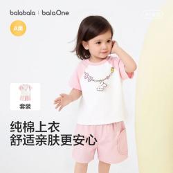 巴拉巴拉 柔软亲肤儿童套装男童女童T恤短裤两件套婴幼宝宝夏季童装萌趣