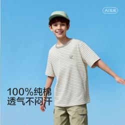 巴拉巴拉 纯棉百搭儿童短袖T恤男童女童空调T恤可外穿夏款童装凉爽透气