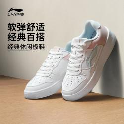 李宁 浮舟板鞋女鞋休闲轻便百搭运动鞋时尚潮流舒适女生夏季小白鞋