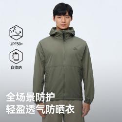 伯希和 防晒衣男款连帽便携易收纳百搭防晒服宽松透气夏季防晒皮肤衣外套