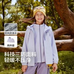 巴拉巴拉 防风防泼水一衣三穿中大童儿童外套男童女童春秋外套