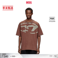 DIESEL [礼物][京东专享][季末甄选]男士OVAL D褐色简约圆领短袖T恤A1304