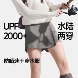 蕉下 女款防晒涉水运动裙裤
