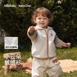 巴拉巴拉 抗静电婴幼外套小宝宝儿童外套男童女童婴儿春秋款摇粒绒轻暖外套