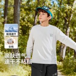 巴拉巴拉 吸湿速干儿童长袖t恤男童女童打底衫2026秋简约印花舒适上衣