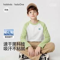 巴拉巴拉 吸湿速干纯棉中大童儿童长袖t恤男童女童2026秋季插肩袖上衣