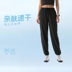 李宁 女轻薄透气运动长裤健身长裤女装裤子夏季束脚梭织运动裤亲肤