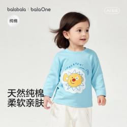 巴拉巴拉 纯棉亲肤儿童长袖t恤男童女童婴幼t恤2026秋宝宝舒适打底衫