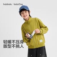巴拉巴拉 时尚百搭柔软中大童儿童外套男童女童卫衣外套春秋季经典版型百搭