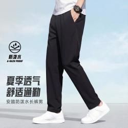 安踏 梭织运动长裤男士夏季防泼水户外透气通勤户外全天候直筒裤子男