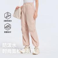 伯希和 夏季女裤薄款户外宽松防泼水伞兵裤耐磨轻量女运动裤登山徒步裤