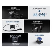 大疆 Power 1000 Mini移动220V便携户外电源*