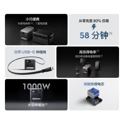 大疆 Power 1000 Mini移动220V便携户外电源*
