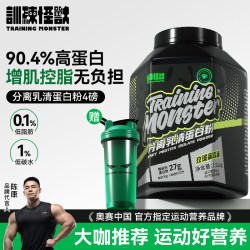 训练怪兽 分离乳清蛋白粉 1.81kg 桶装