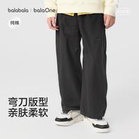 巴拉巴拉 经典时尚百搭中大童儿童裤子男童女童休闲弯刀裤春秋季亲子可穿
