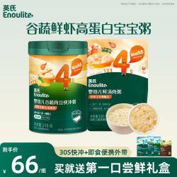 英氏 谷蔬鲜虾高蛋白宝宝粥组合