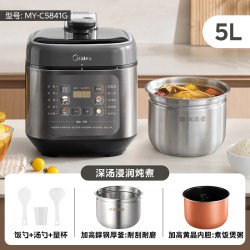 美的 浓香系列 MY-C5841G 电压力锅 5L